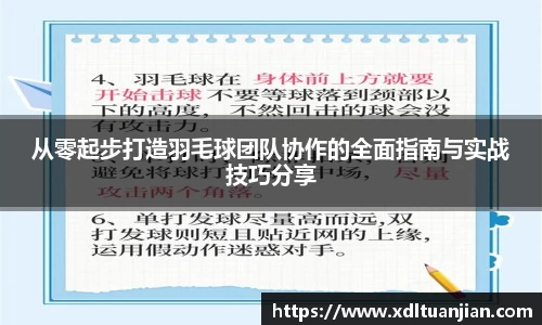 易游