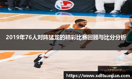 易游
