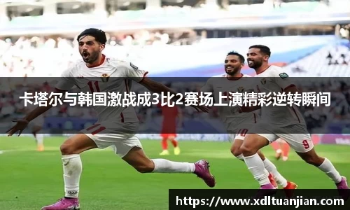 yy易游