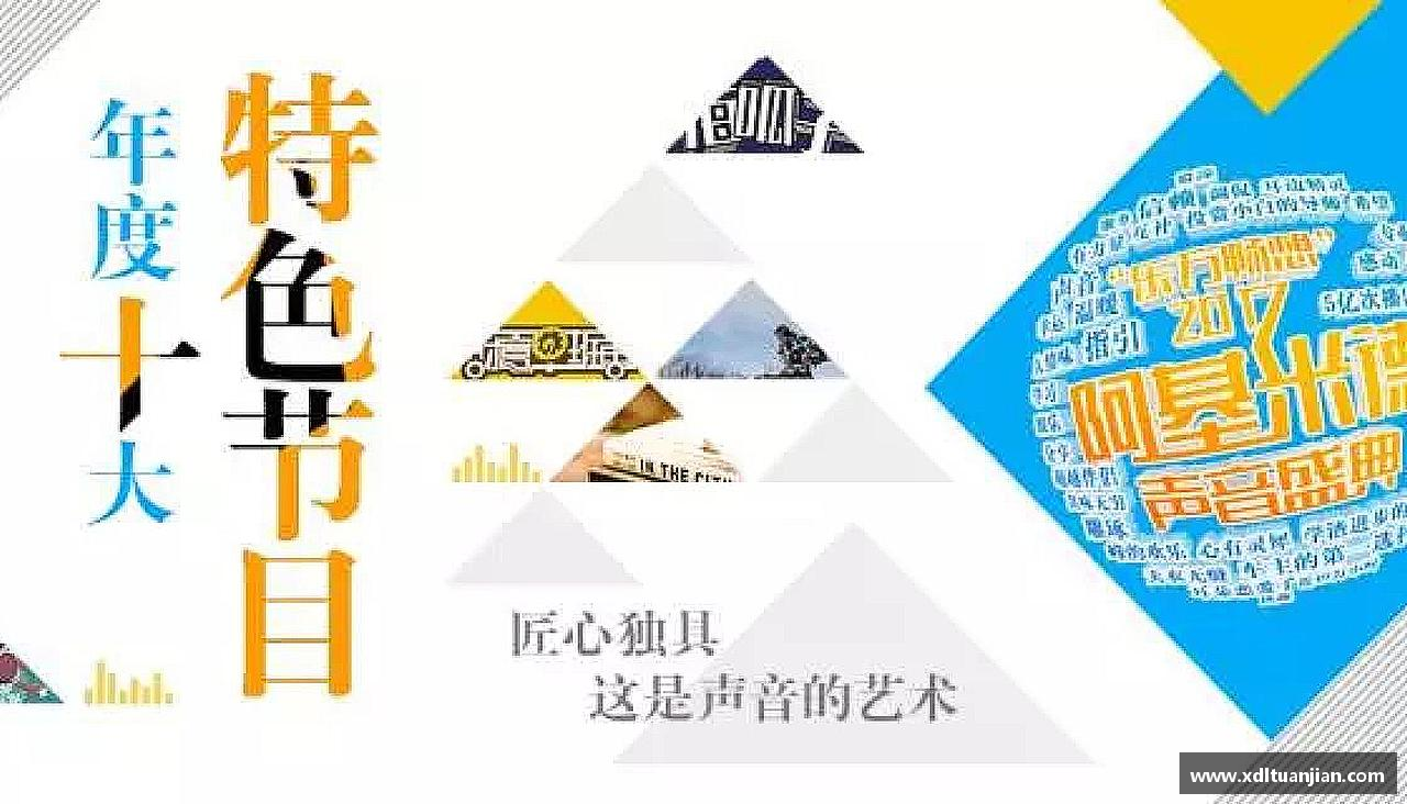 米乐YY易游团结拼搏，驰骋竞技！